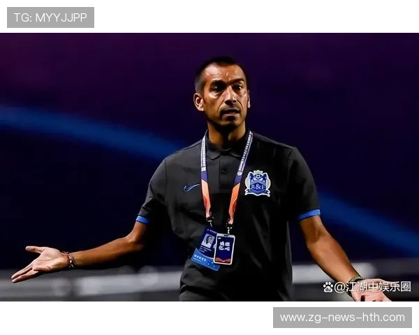 国安新帅宣布个人执教哲学，媒体热议战术风格